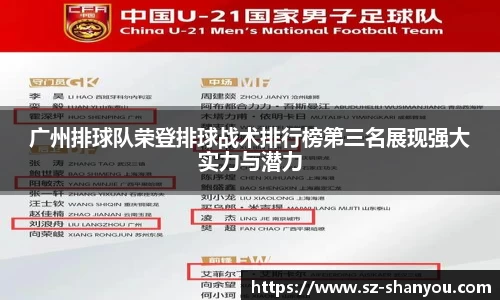 熊猫体育
