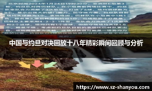 熊猫体育平台