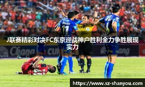 熊猫体育平台