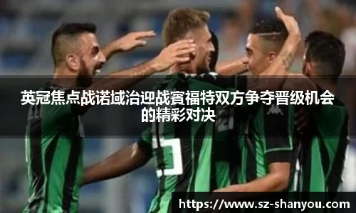 熊猫体育登录入口